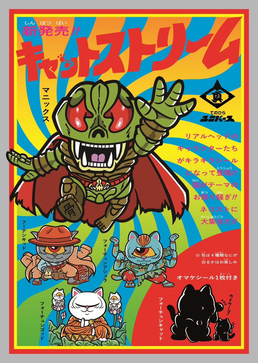 TU POSTER